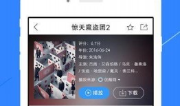 内蒙网红爆料视频播放下载